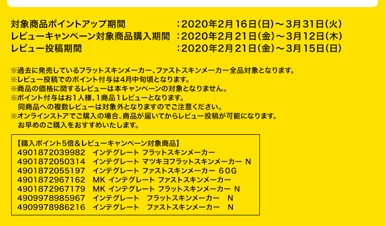 詳細