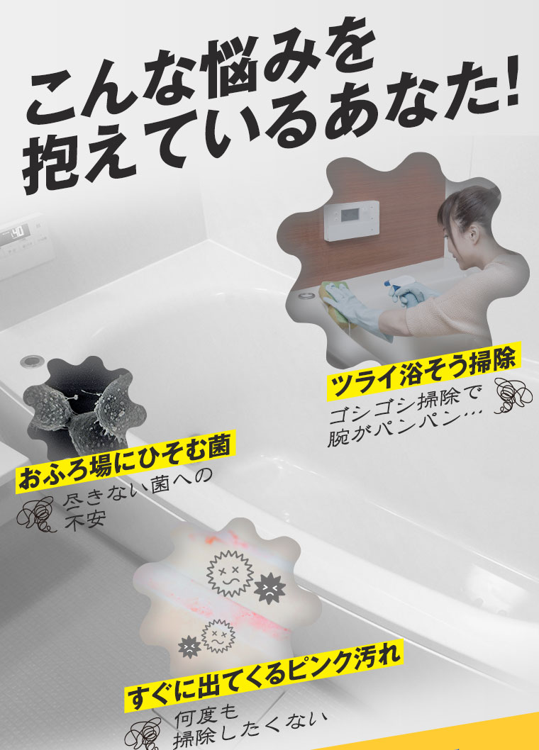 こんな悩みを抱えているあなた！