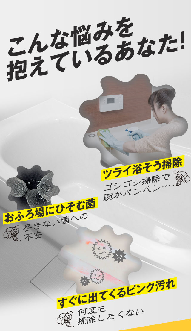こんな悩みを抱えているあなた！
