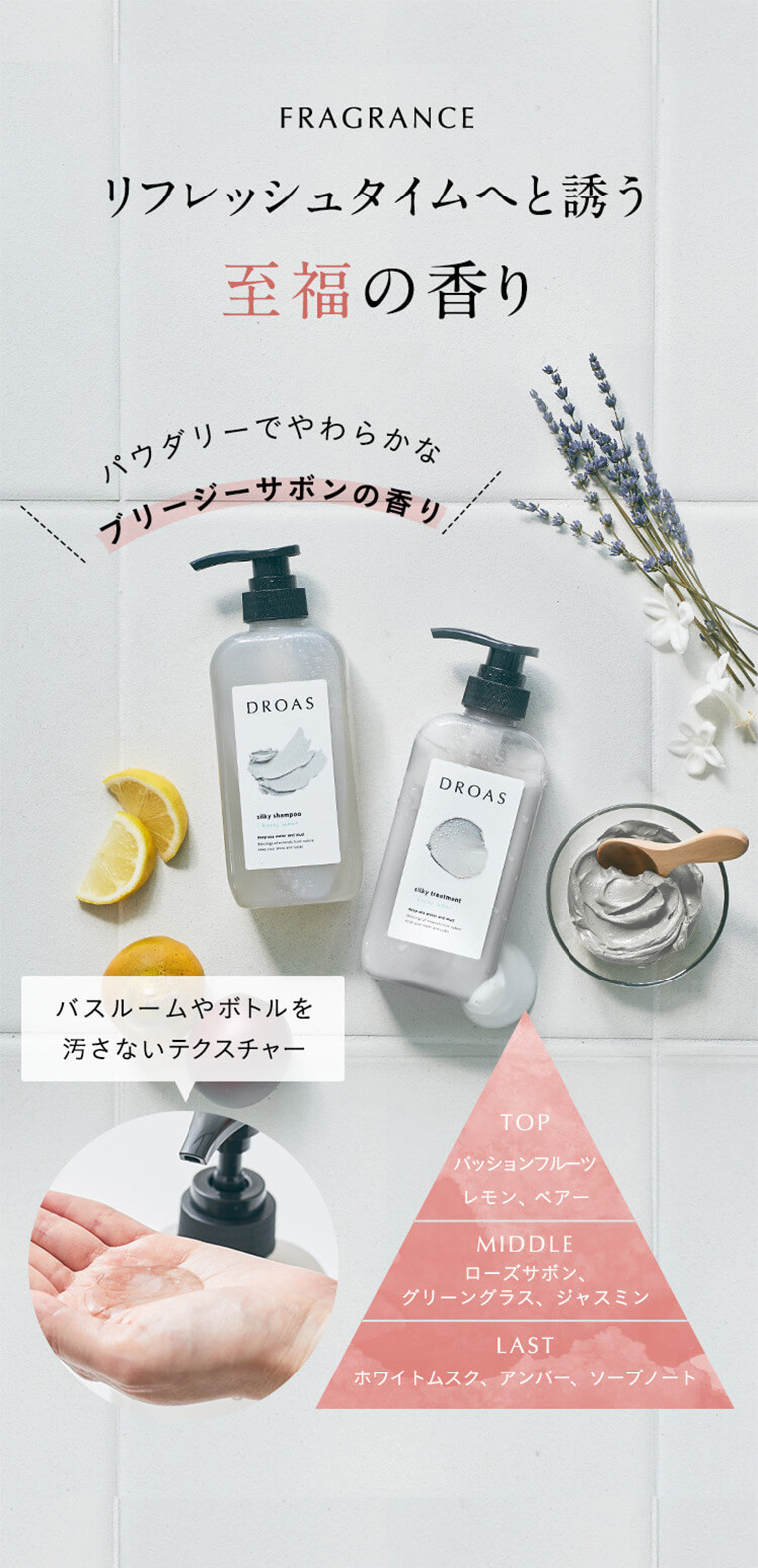 リフレッシュタイムへと誘う 至福の香り