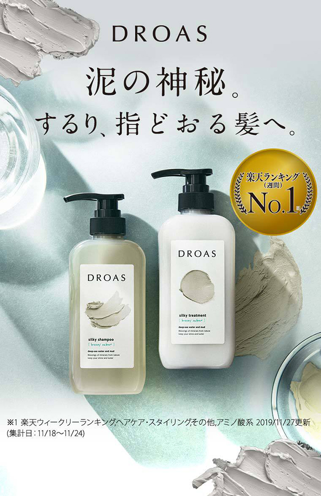 わたし史上最高の指どおり
