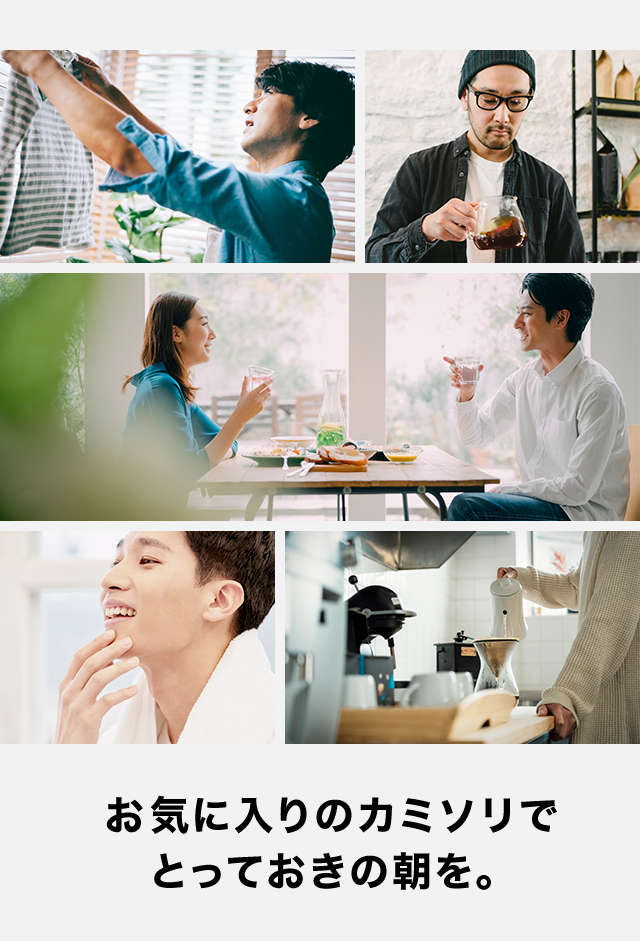 Simple,Bold,Nothing Extra.シンプルでいて、強く、余計なものがない。