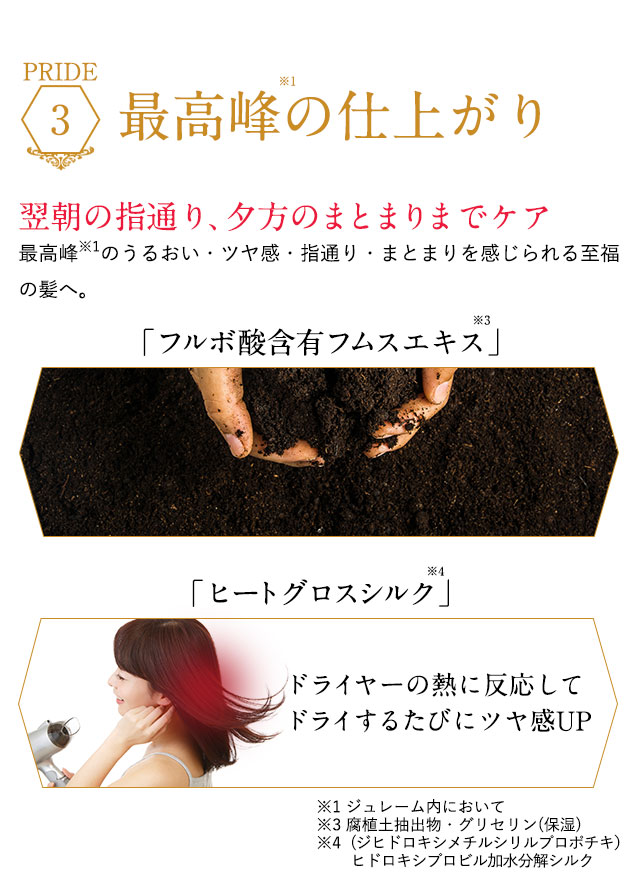 最高峰の仕上がり