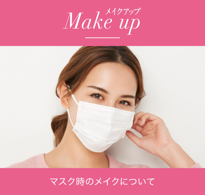 Make up