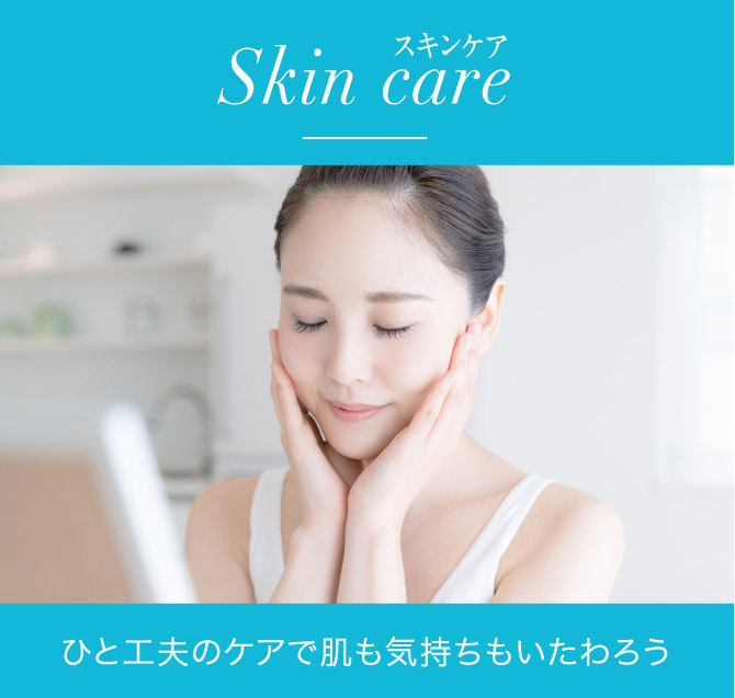 Skin care
