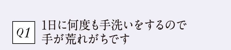 Q1