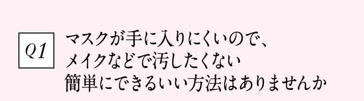 Q1