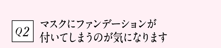 Q2