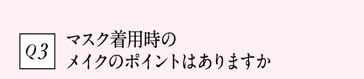 Q3