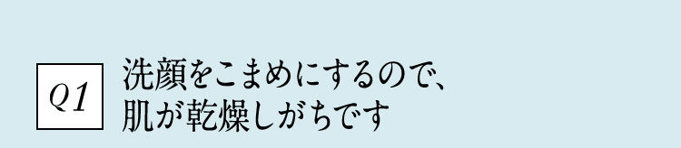 Q1