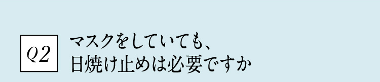 Q2