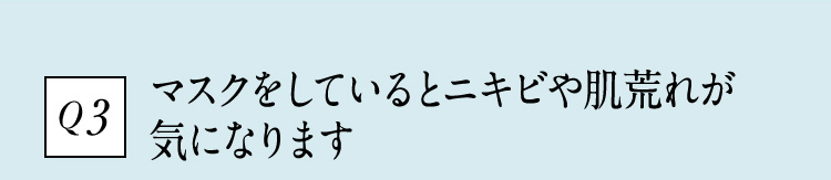 Q3