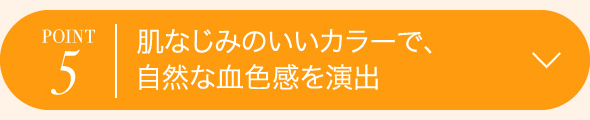 Point5