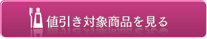 新発売 オールインワン