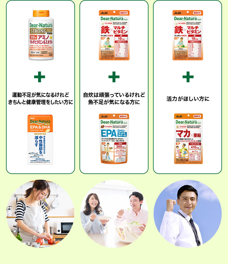 マツモトキヨシで人気の組み合わせはこちら！
