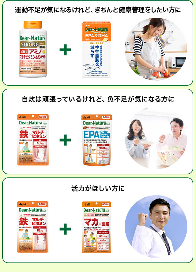 マツモトキヨシで人気の組み合わせはこちら！