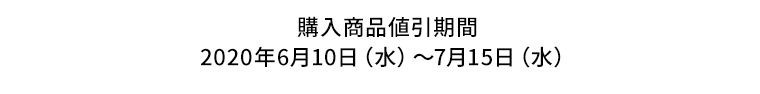 詳細