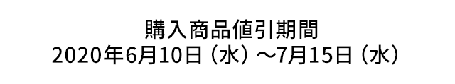 詳細