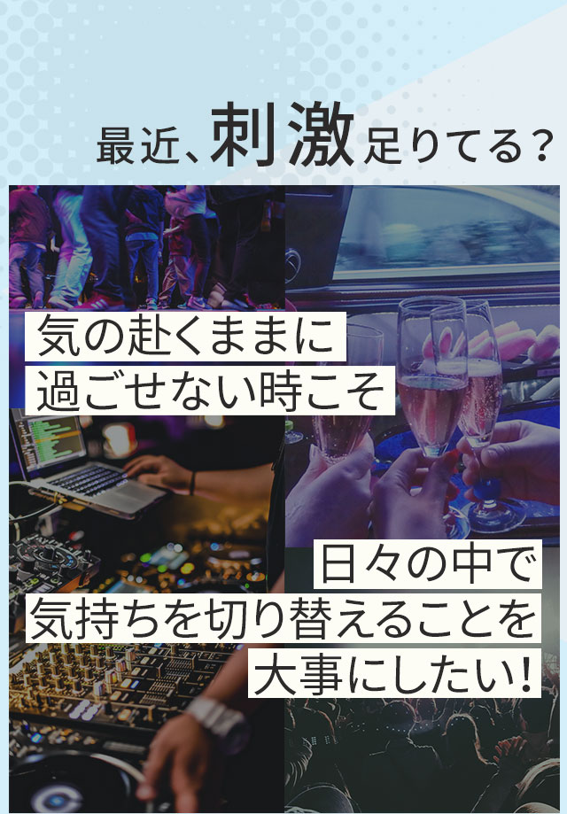 最近、刺激足りてる？気の赴くままに過ごせない時こそ、日々の中で気持ちを切り替えることを大事にしたい！