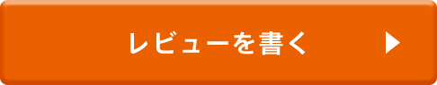 オンラインストアで購入