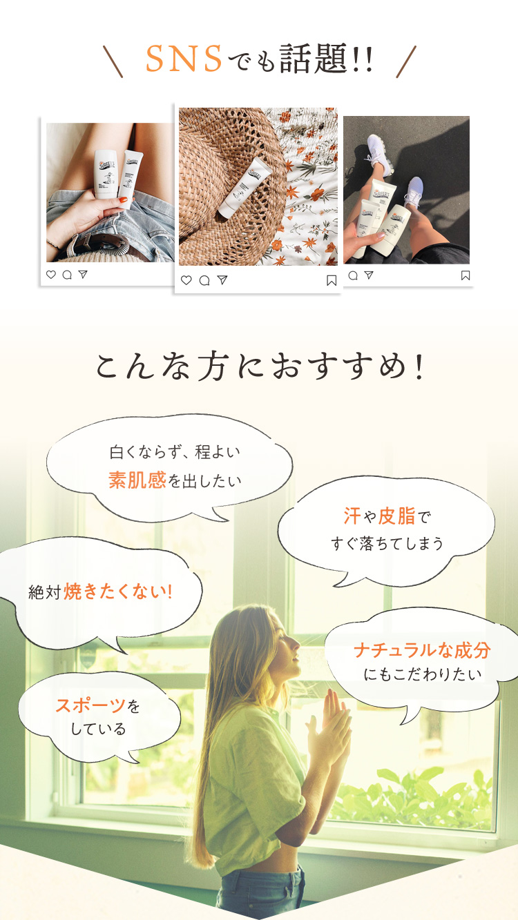サーファーズダイアン マツキヨ300ptプレゼントキャンペーン実施中