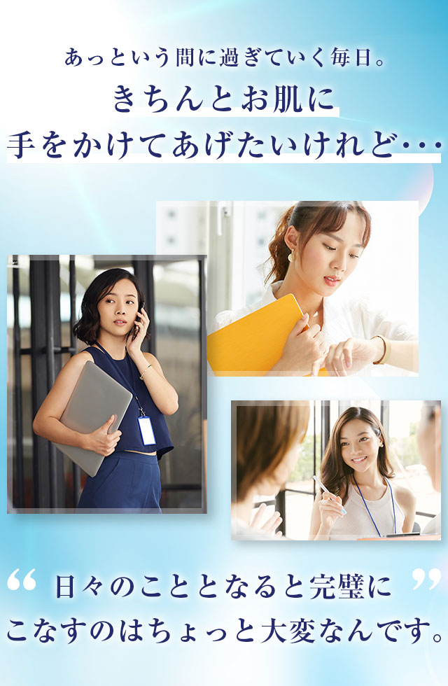 話題の検証雑誌「LDK」で殿堂入りした”実力派・化粧水”の魅力がぎゅっと詰まった・・・