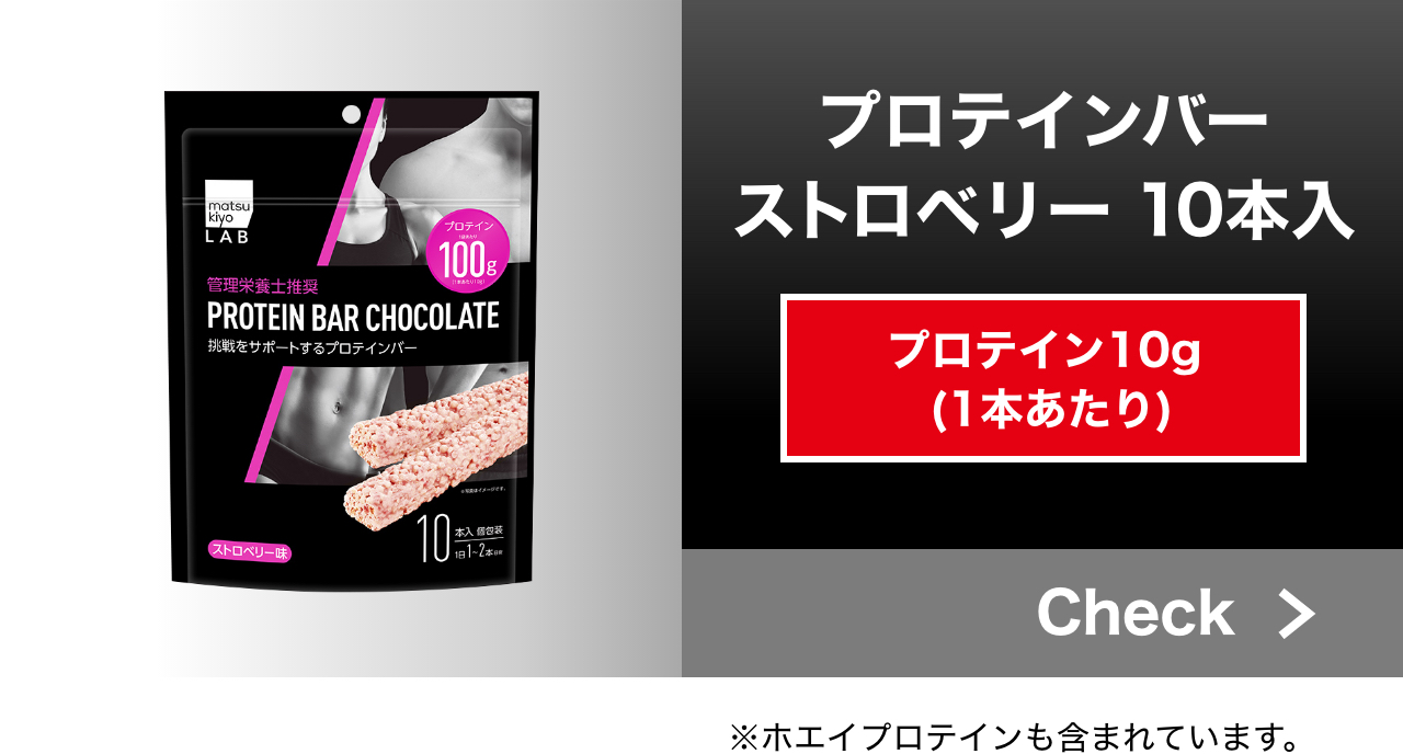 プロテインバーストロベリー 10本入