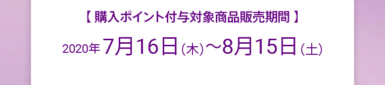詳細