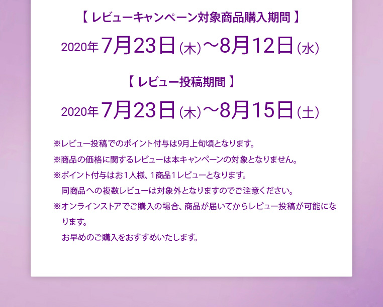 詳細