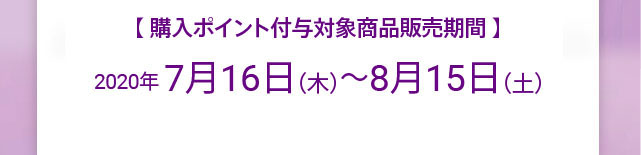 詳細