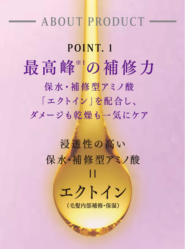 POINT1