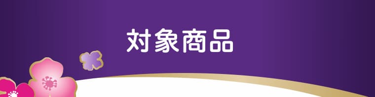 なかなか変えられないとニオイが心配。ウィスパー史上初の技術で、吸水後のにおいもすぐに消臭！＊日本国内の尿ケアカテゴリ内における