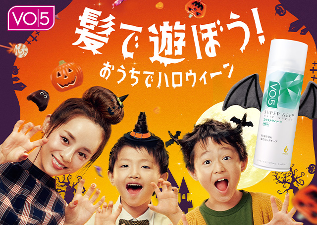 髪で遊ぼう！