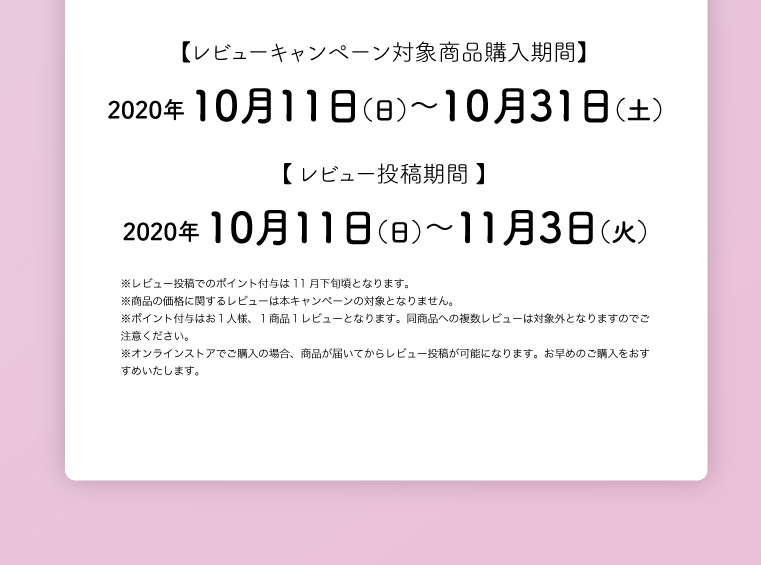 詳細