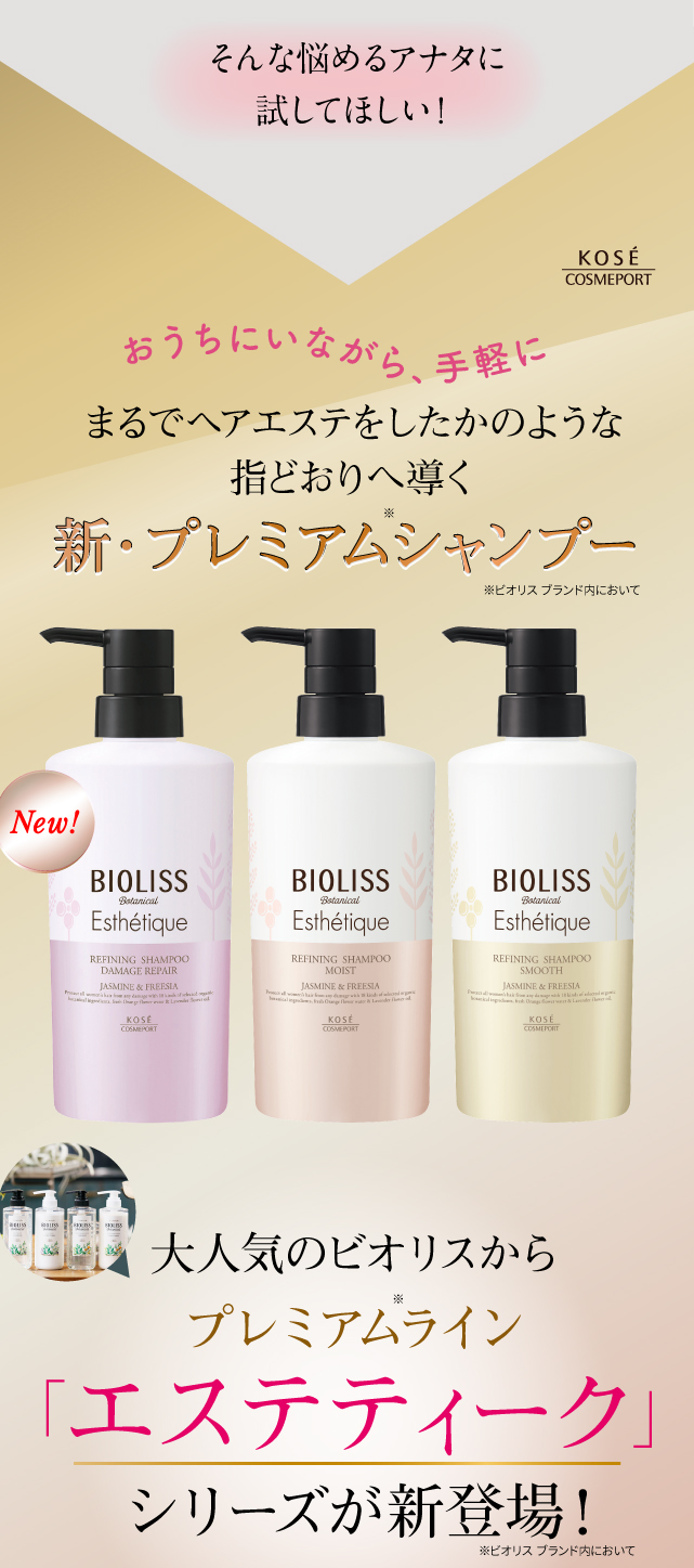そんな悩めるアナタに試してほしい！