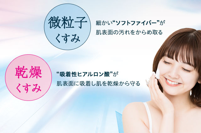 5大くすみ