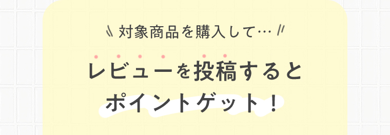 ダイアンボタニカル キャンペーン