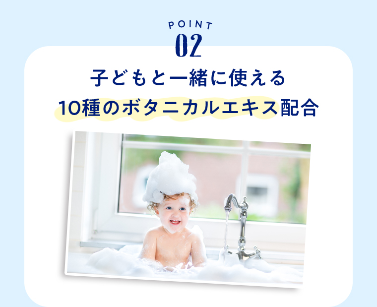 ダイアンボタニカル キャンペーン