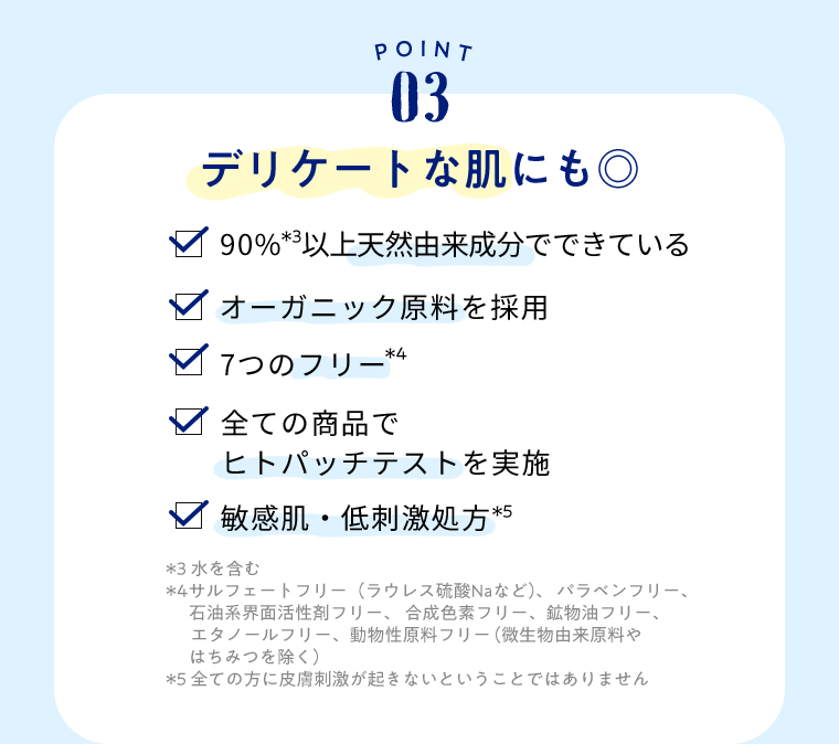 ダイアンボタニカル キャンペーン