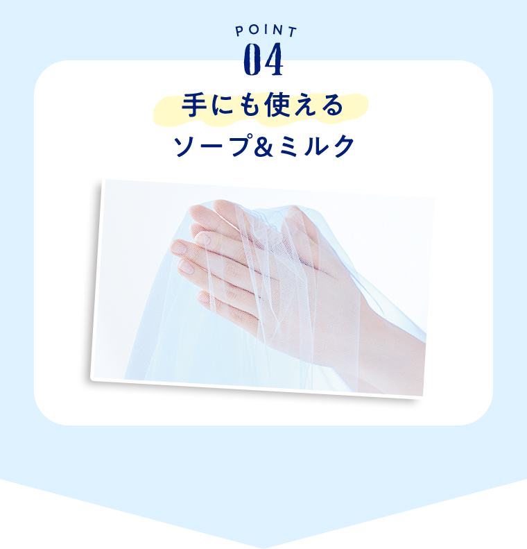 ダイアンボタニカル キャンペーン
