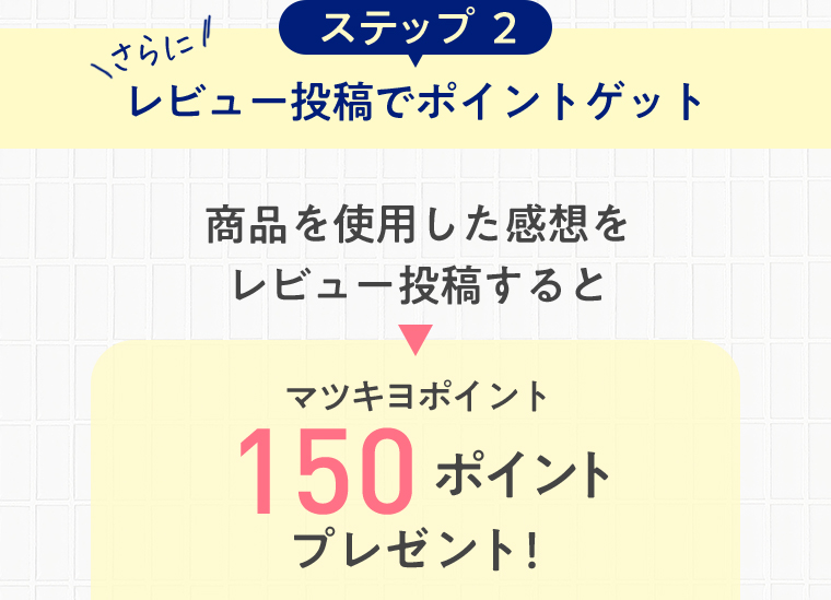 ダイアンボタニカル キャンペーン