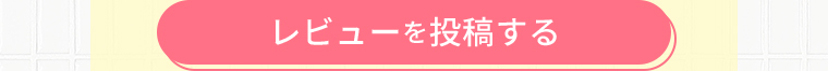 ダイアンボタニカル キャンペーン