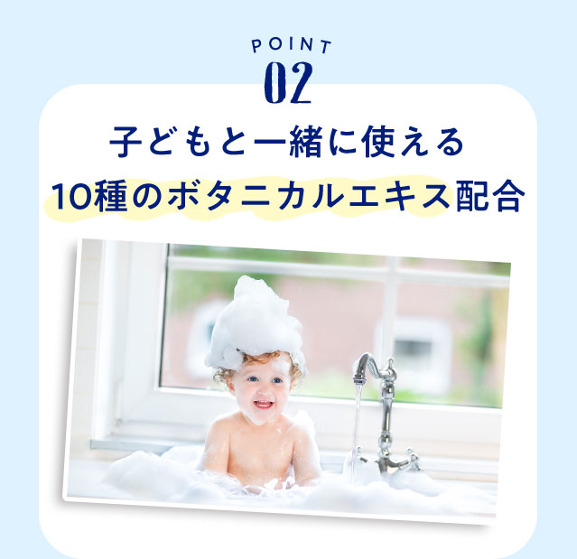 ダイアンボタニカル キャンペーン