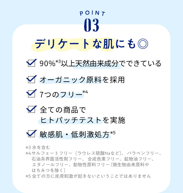 ダイアンボタニカル キャンペーン