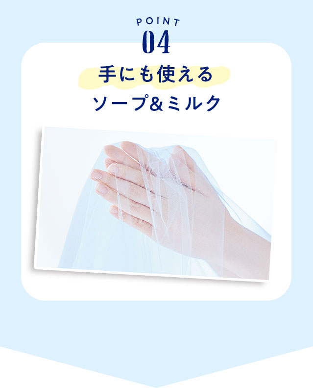 ダイアンボタニカル キャンペーン