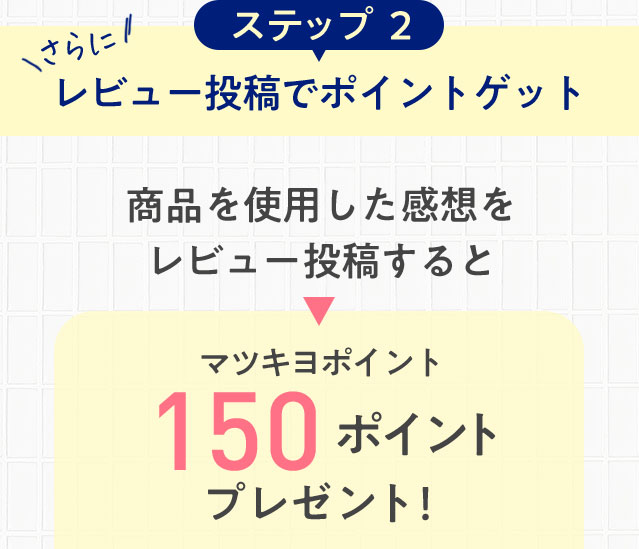ダイアンボタニカル キャンペーン