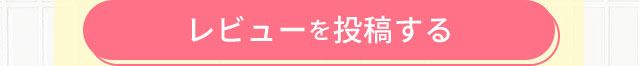 ダイアンボタニカル キャンペーン