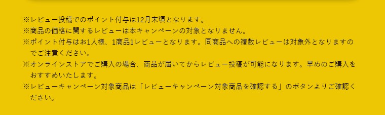 注記