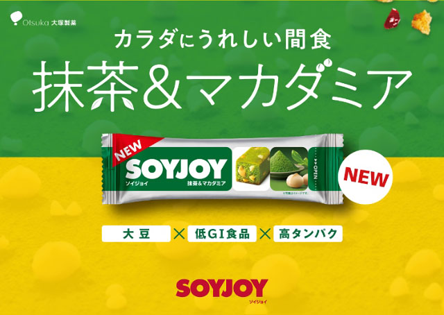 抹茶＆マカダミア