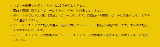 注記